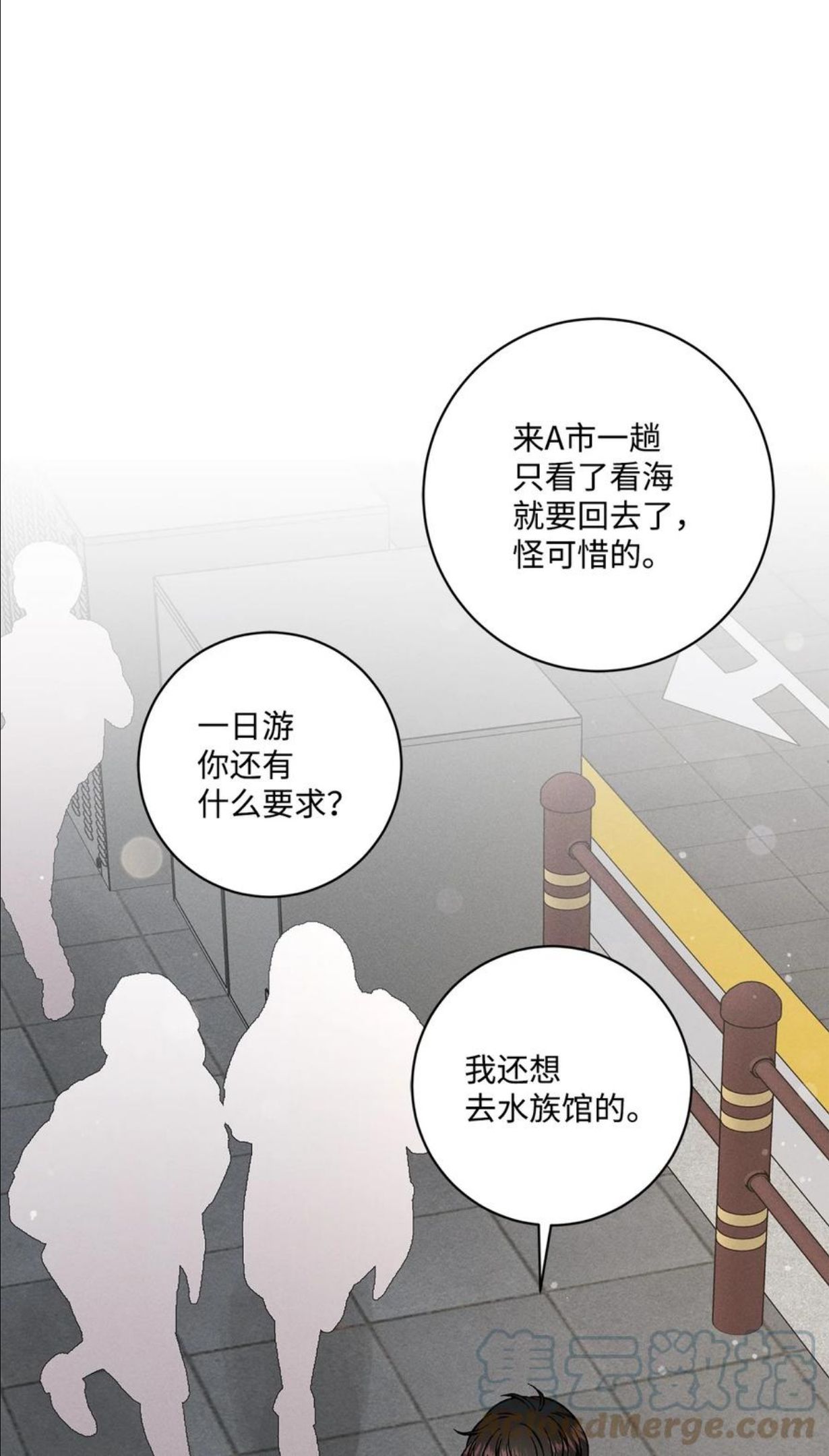 心脏染色漫画,40 好有魄力哦25图