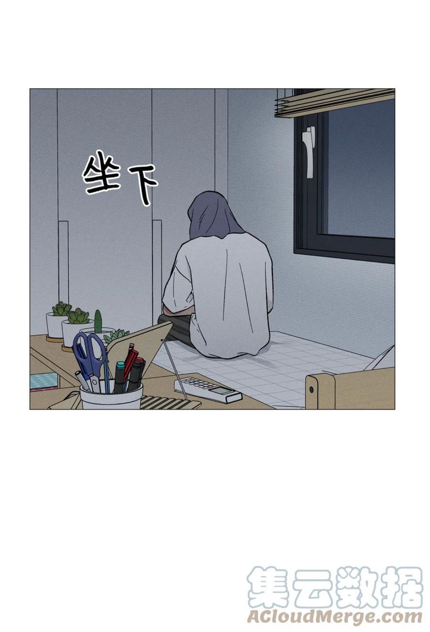 心脏染色漫画,44 好想他4图