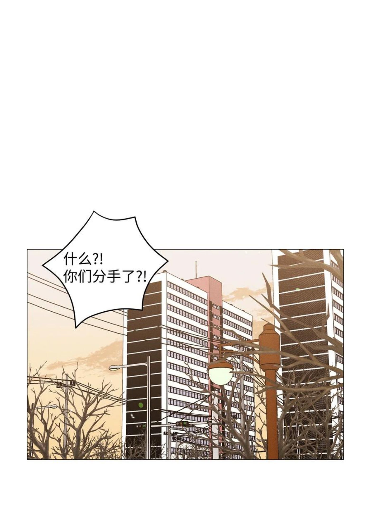 心脏染色漫画,44 好想他41图