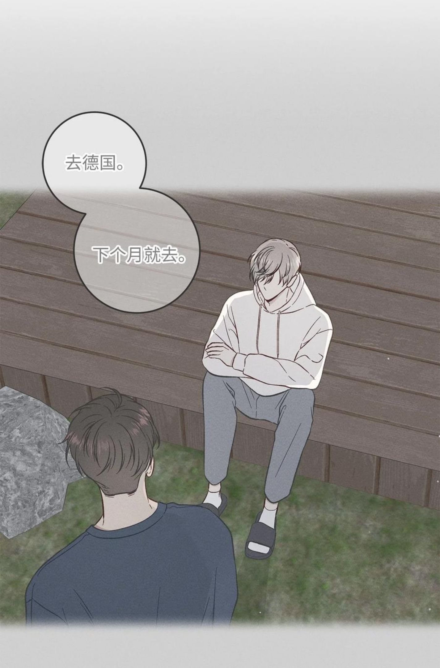 心脏染色漫画,44 好想他23图