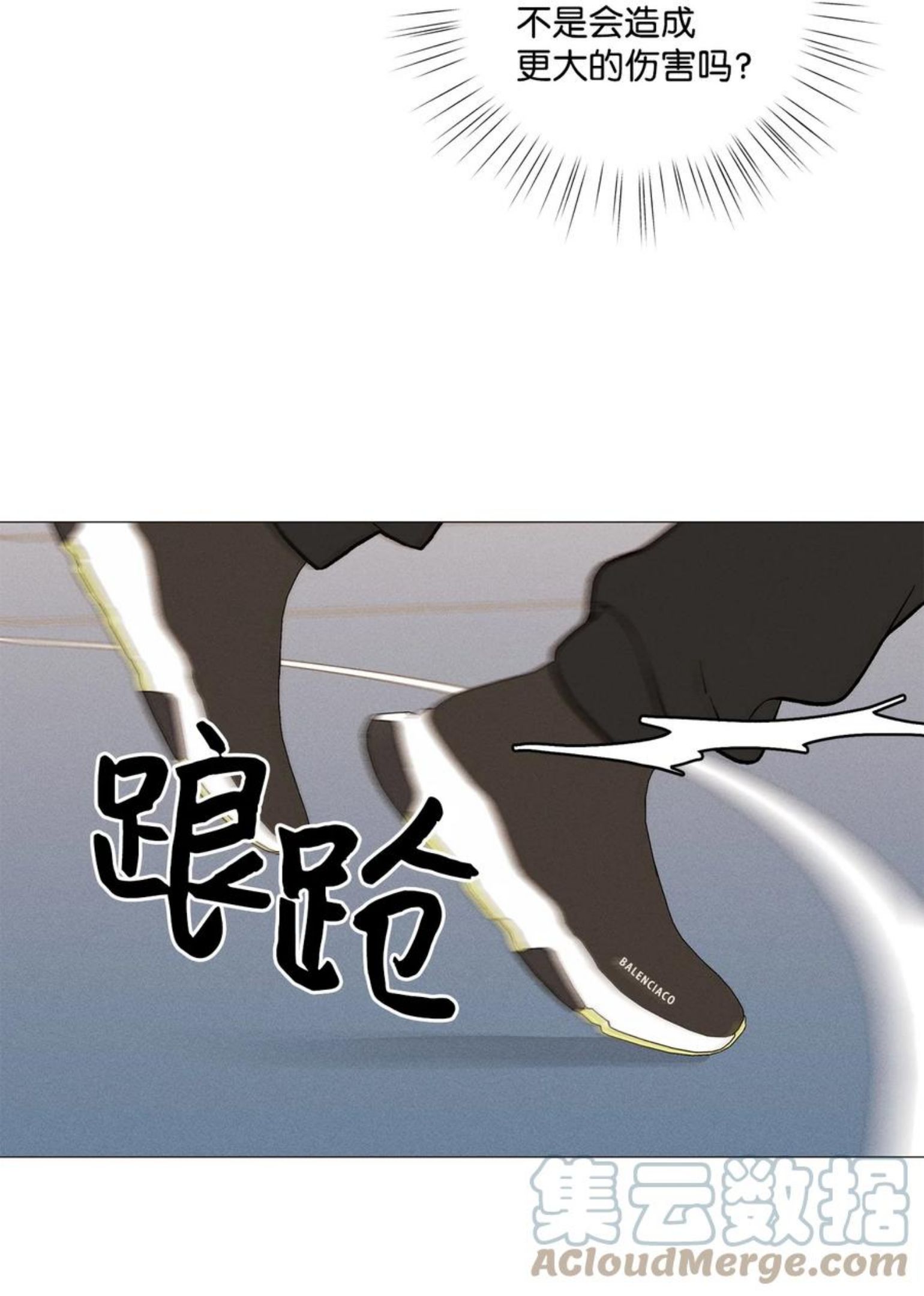 心脏染色漫画,44 好想他31图