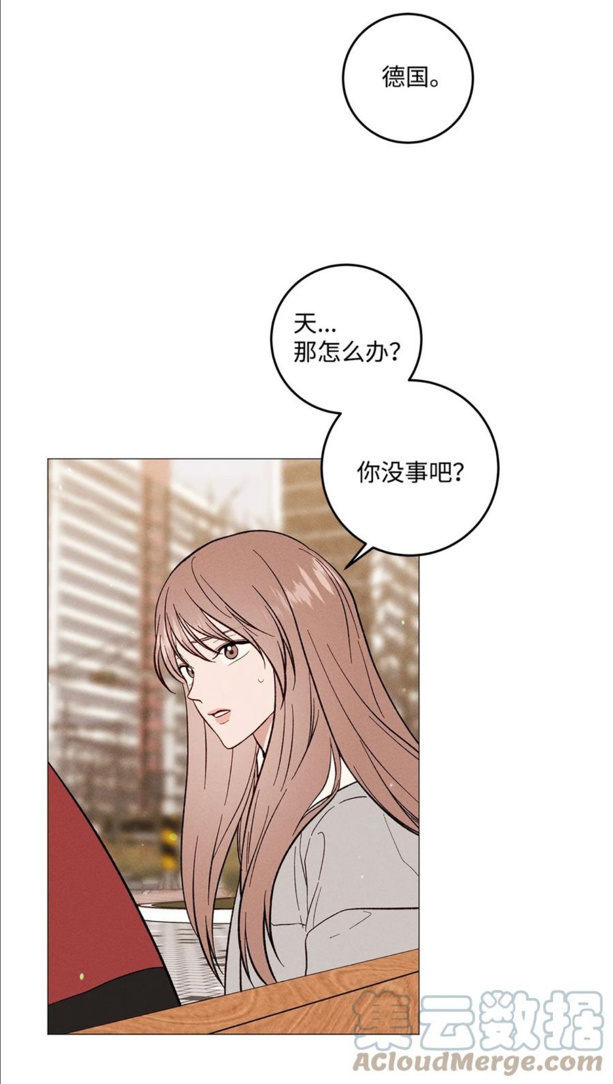 心脏染色漫画,44 好想他43图