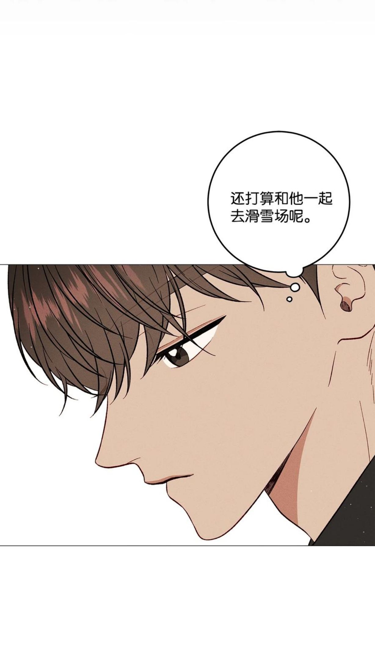 心脏染色漫画,44 好想他21图