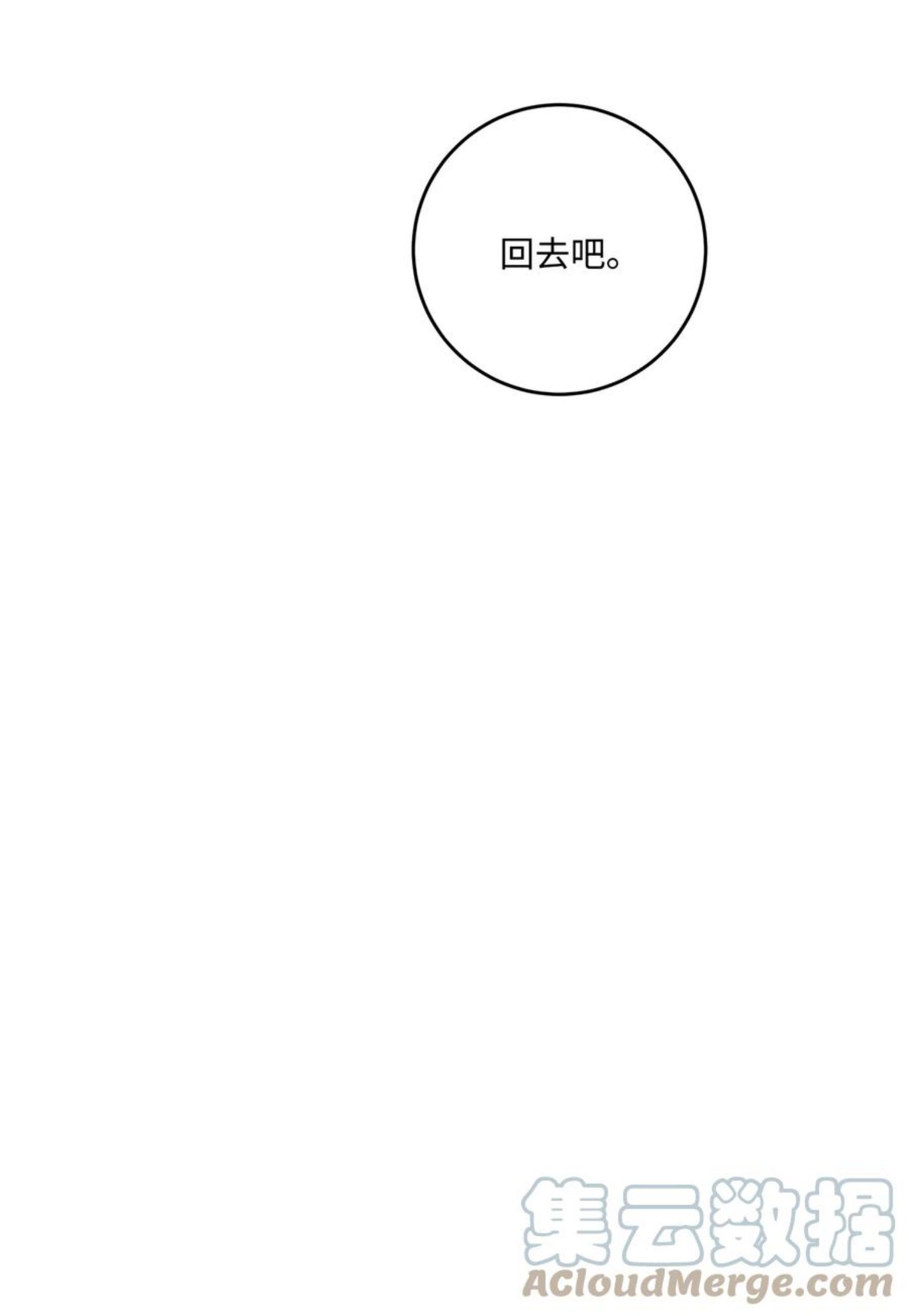 心脏染色漫画,44 好想他55图