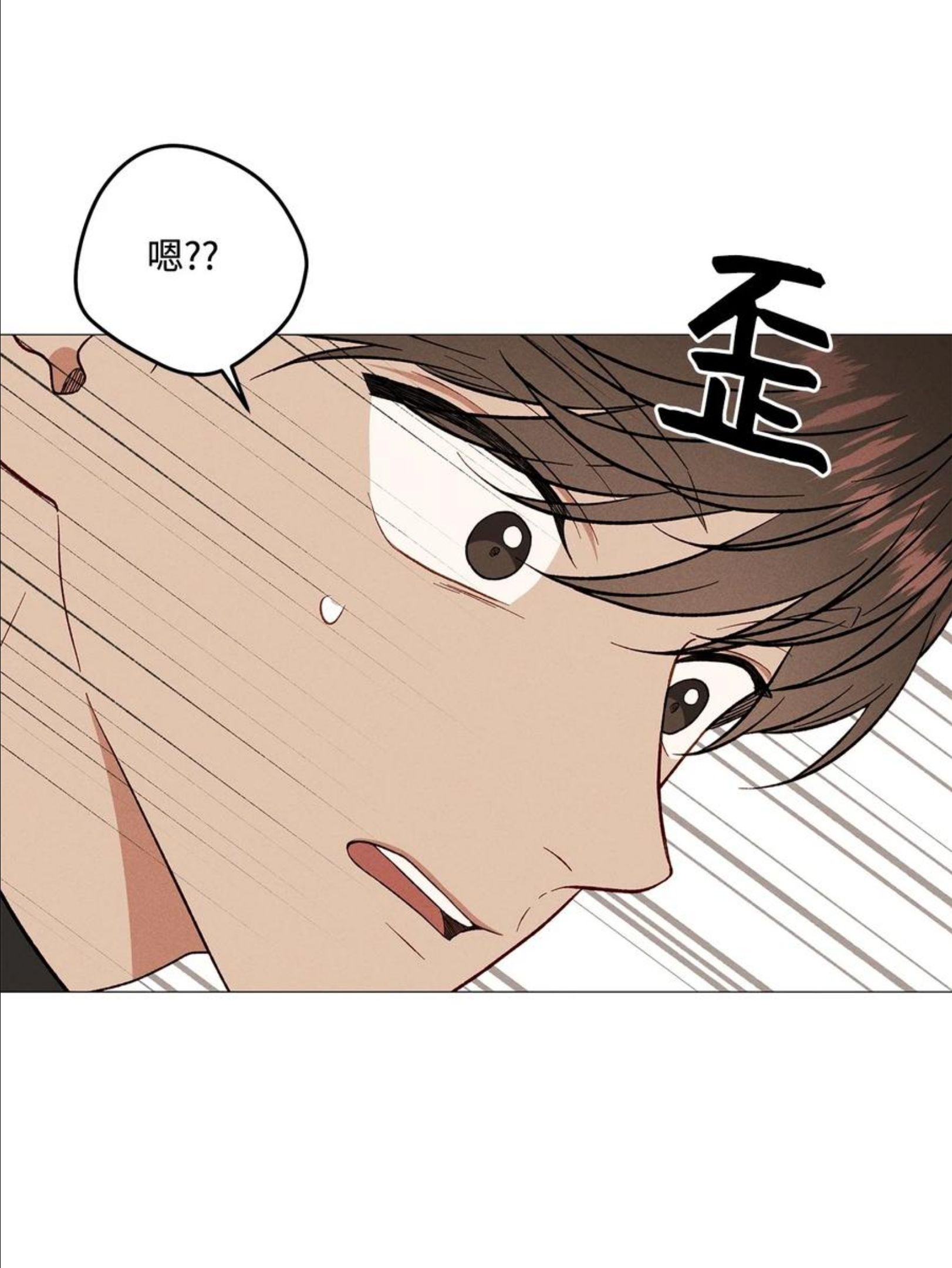 心脏染色漫画,44 好想他32图