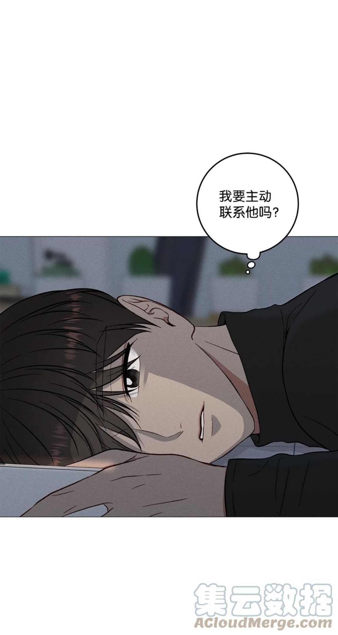 心脏染色漫画,44 好想他61图