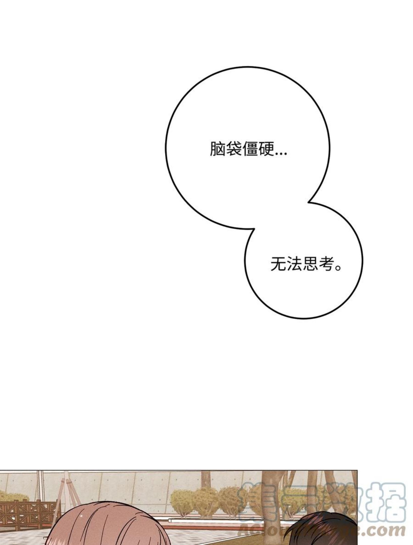 心脏染色漫画,44 好想他49图