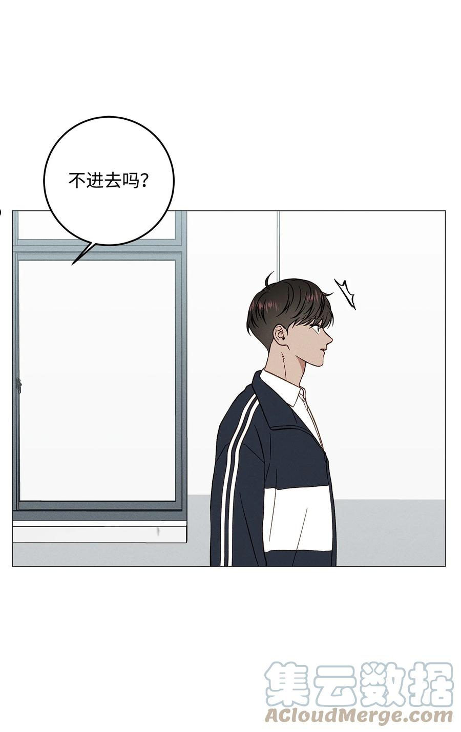 心脏染色漫画,46 哪怕只是一次4图