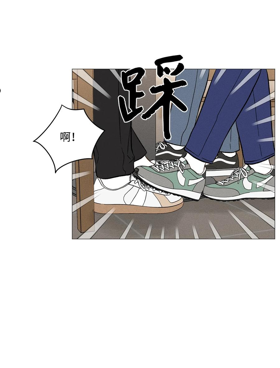 心脏染色漫画,48 四年后50图