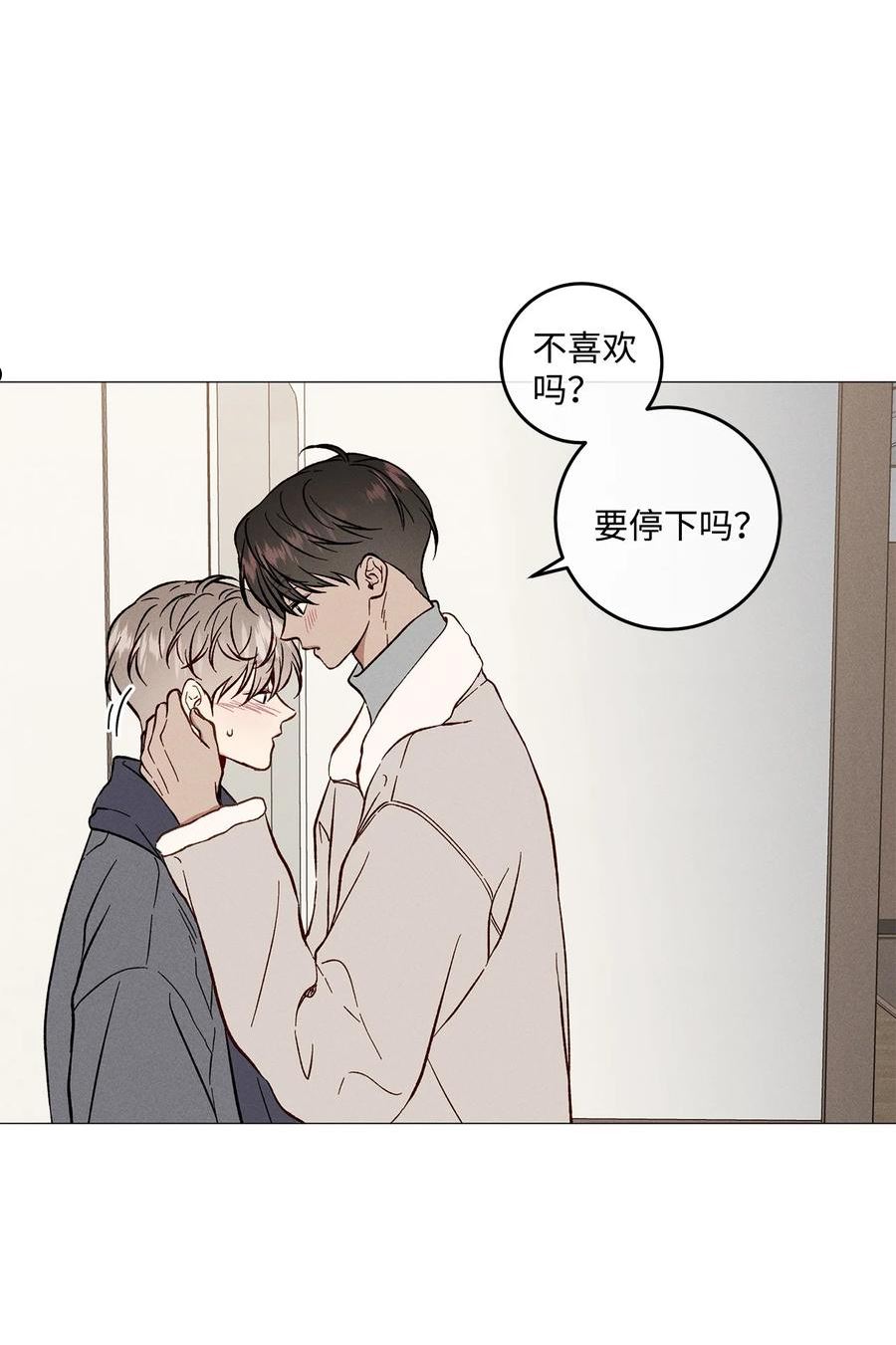 心脏染色漫画,50 交往38图