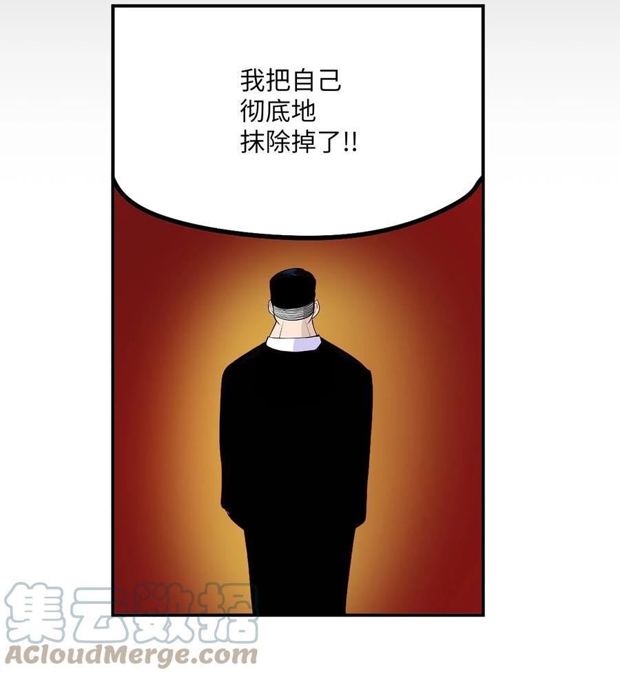 我和女神有胶集漫画,121 完美的秘密13图