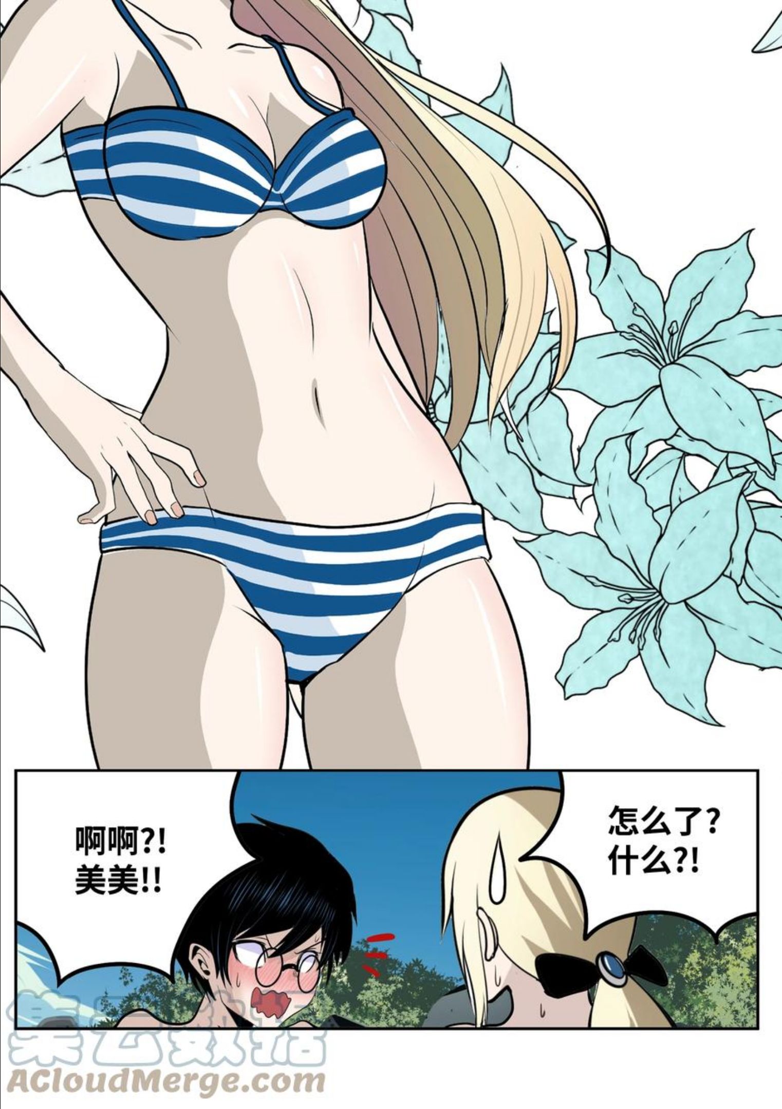 我和女神有胶集漫画,079 已经看见了怎么办？3图