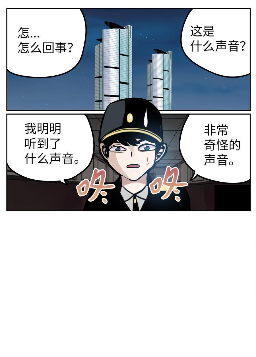 我和女神有胶集漫画,127 无法挽回2图