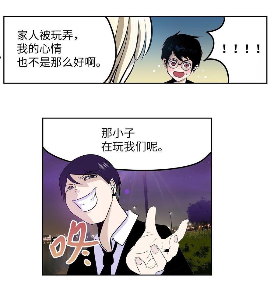 我和女神有胶集漫画,105 加油吧！15图