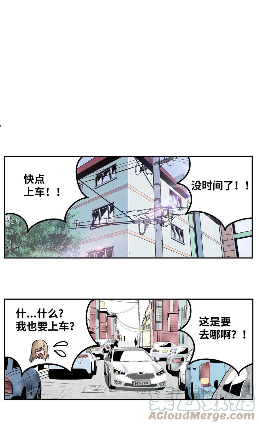 我和女神有胶集漫画,111 忍不住了！！3图