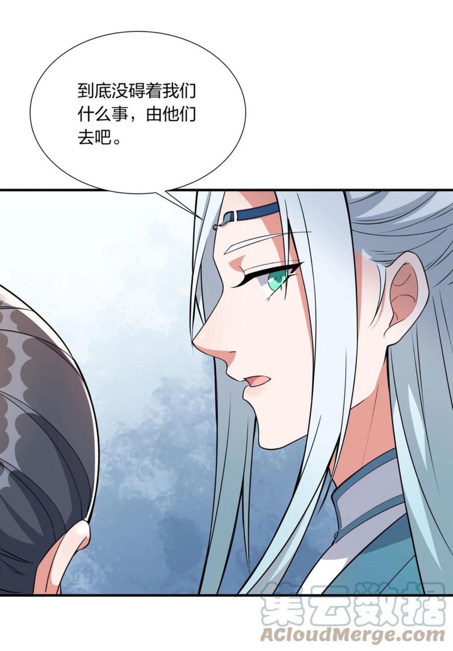 总有顶流想娶我漫画,055 给姜大老板兜底去咯3图