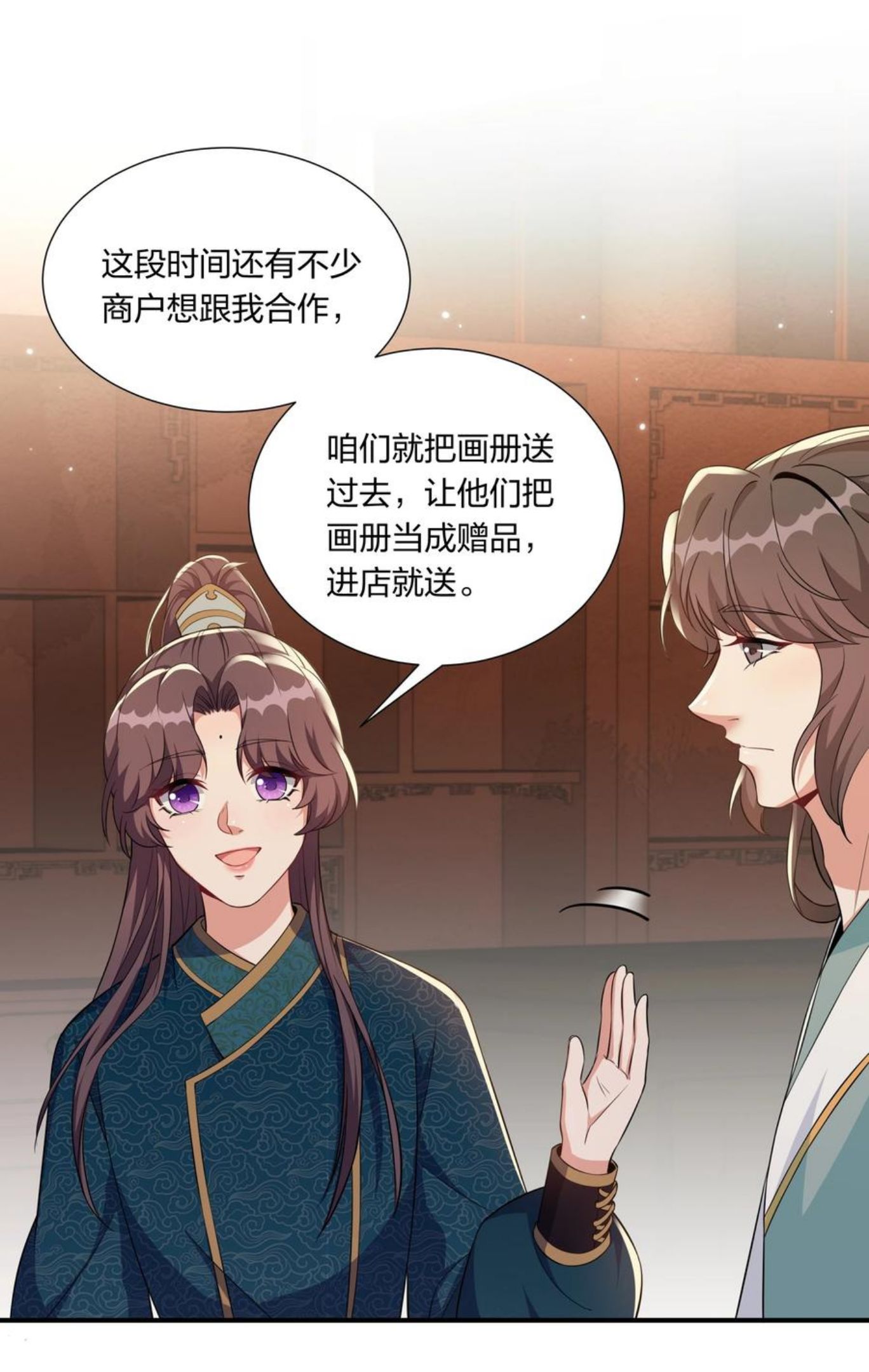 总有顶流想娶我漫画,057 财神爷转世16图