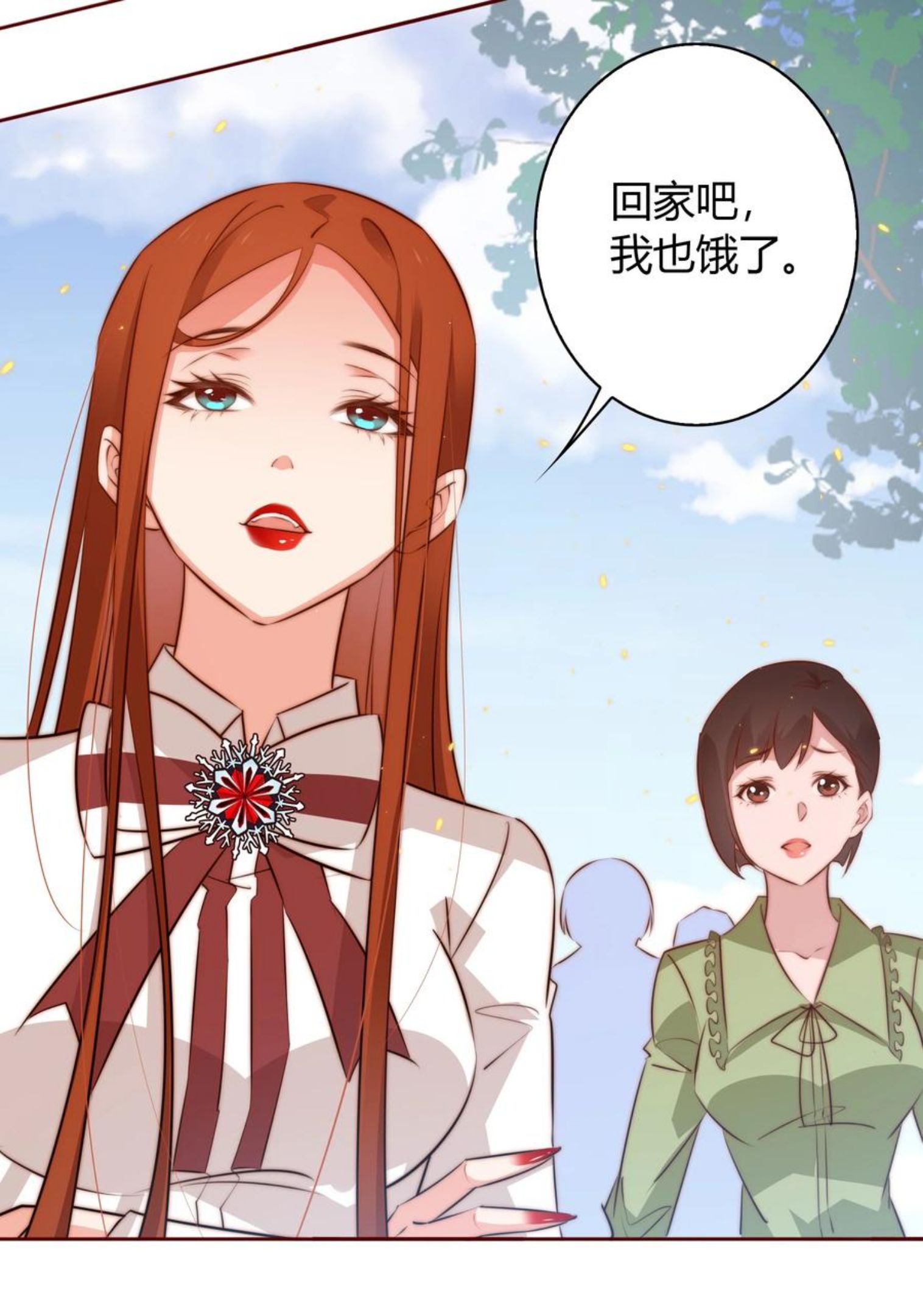 尖叫女王漫画免费阅读下拉式85漫画,086 我不管，我饿了20图