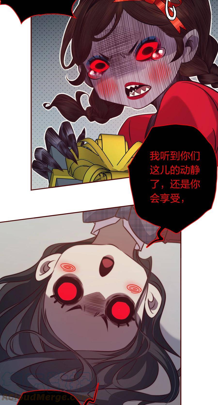 尖叫女王漫画解说全集已完结漫画,131 爱恨纠缠19图