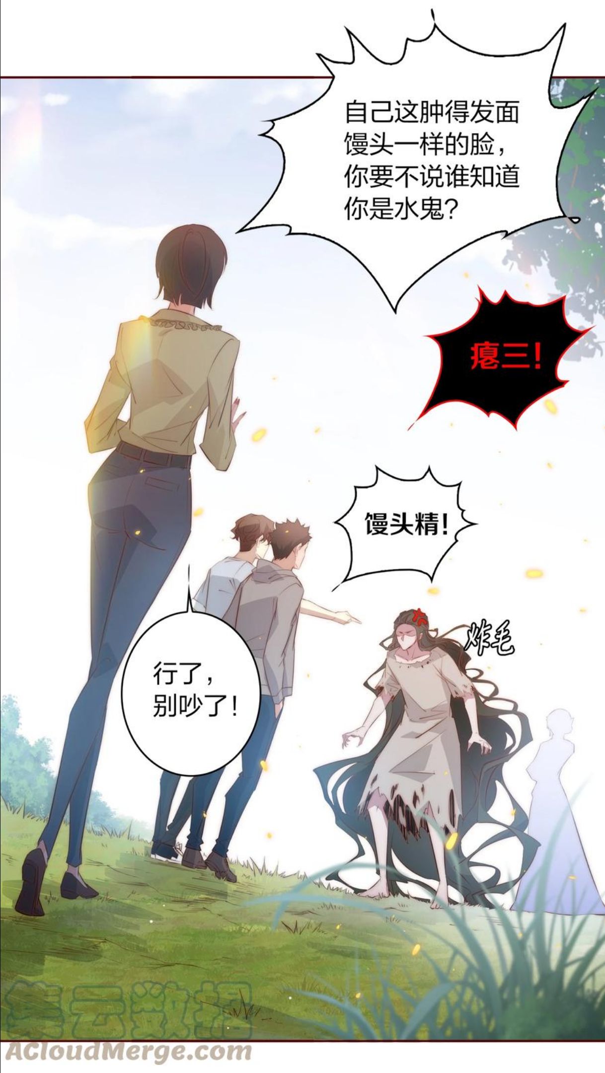 尖叫女王漫画免费阅读下拉式85漫画,091 血肉29图