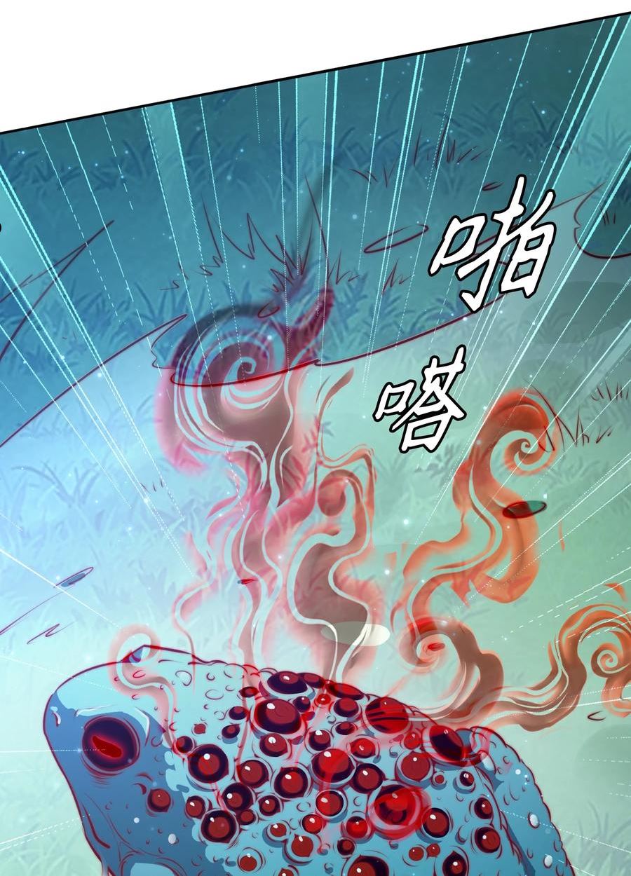 尖叫女王漫画免费漫画,098 倒计时两小时53图