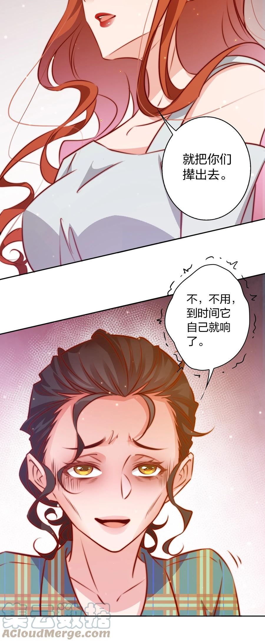 尖叫女王漫画免费漫画,105 新闻系系花VS收音机女鬼（下）13图