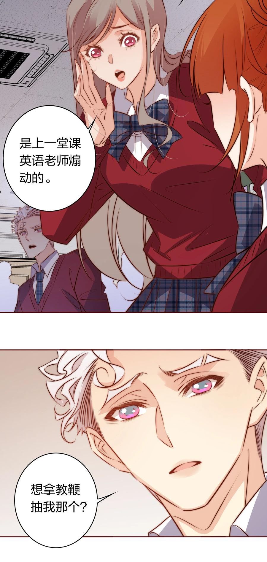 尖叫女王漫画免费漫画,118 姐，你要保护我34图