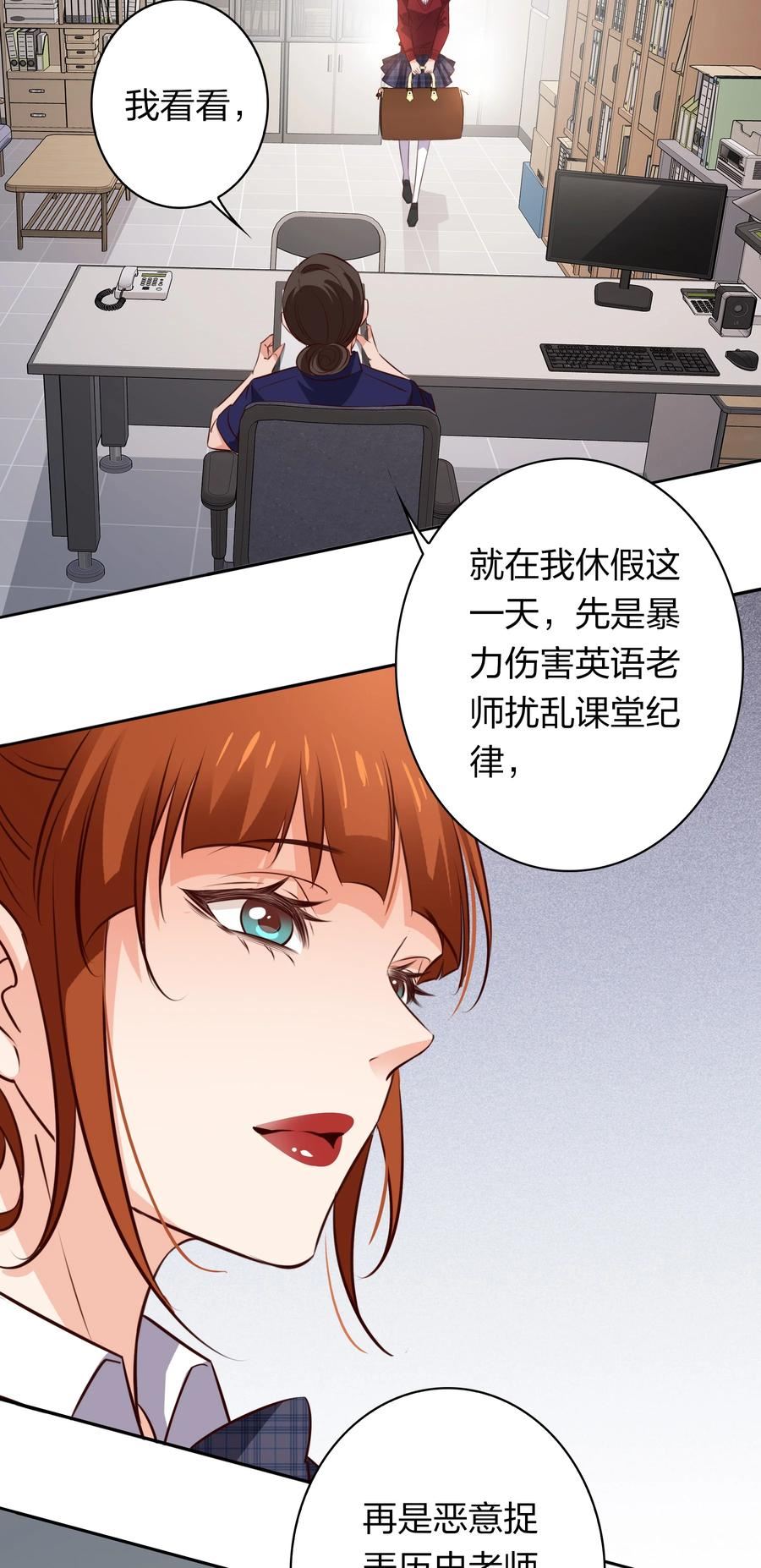 尖叫女王漫画解说全集已完结漫画,120 属于成年人的快乐5图