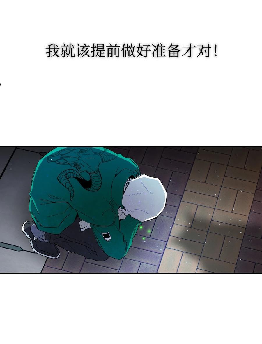 骷髅奶爸百度百科漫画,148 家人生病的一天38图