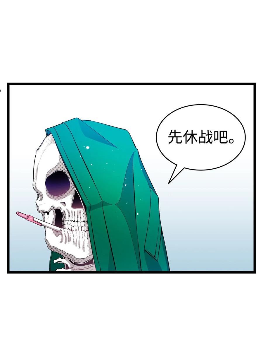 骷髅奶爸百度百科漫画,148 家人生病的一天54图