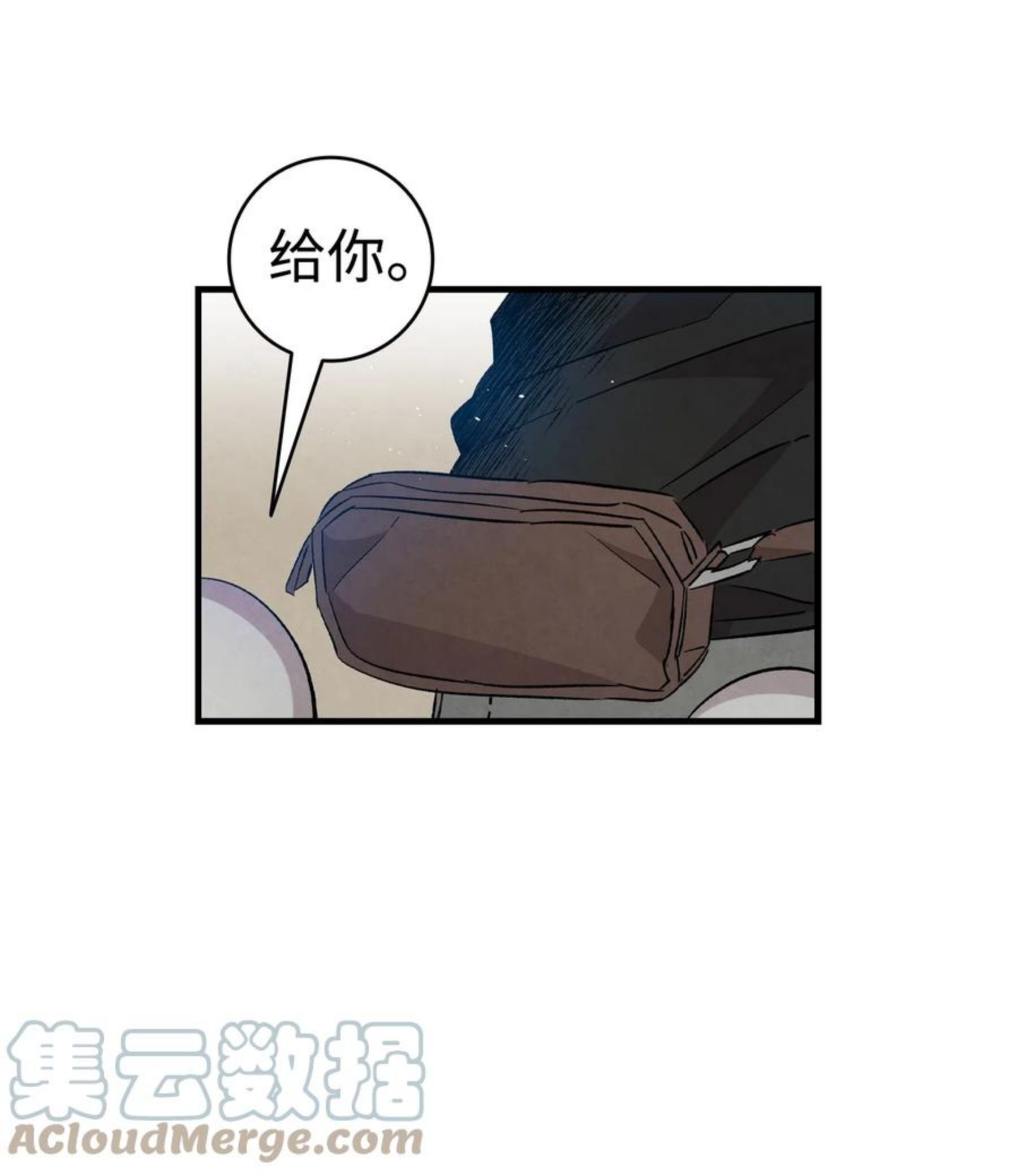 骷髅奶爸漫画,116 遛狗22图