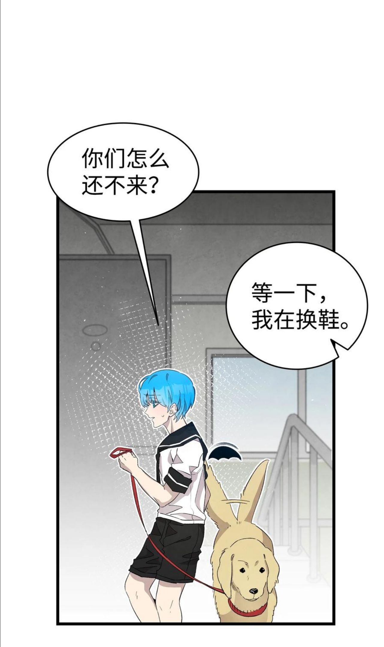 骷髅奶爸漫画,116 遛狗32图