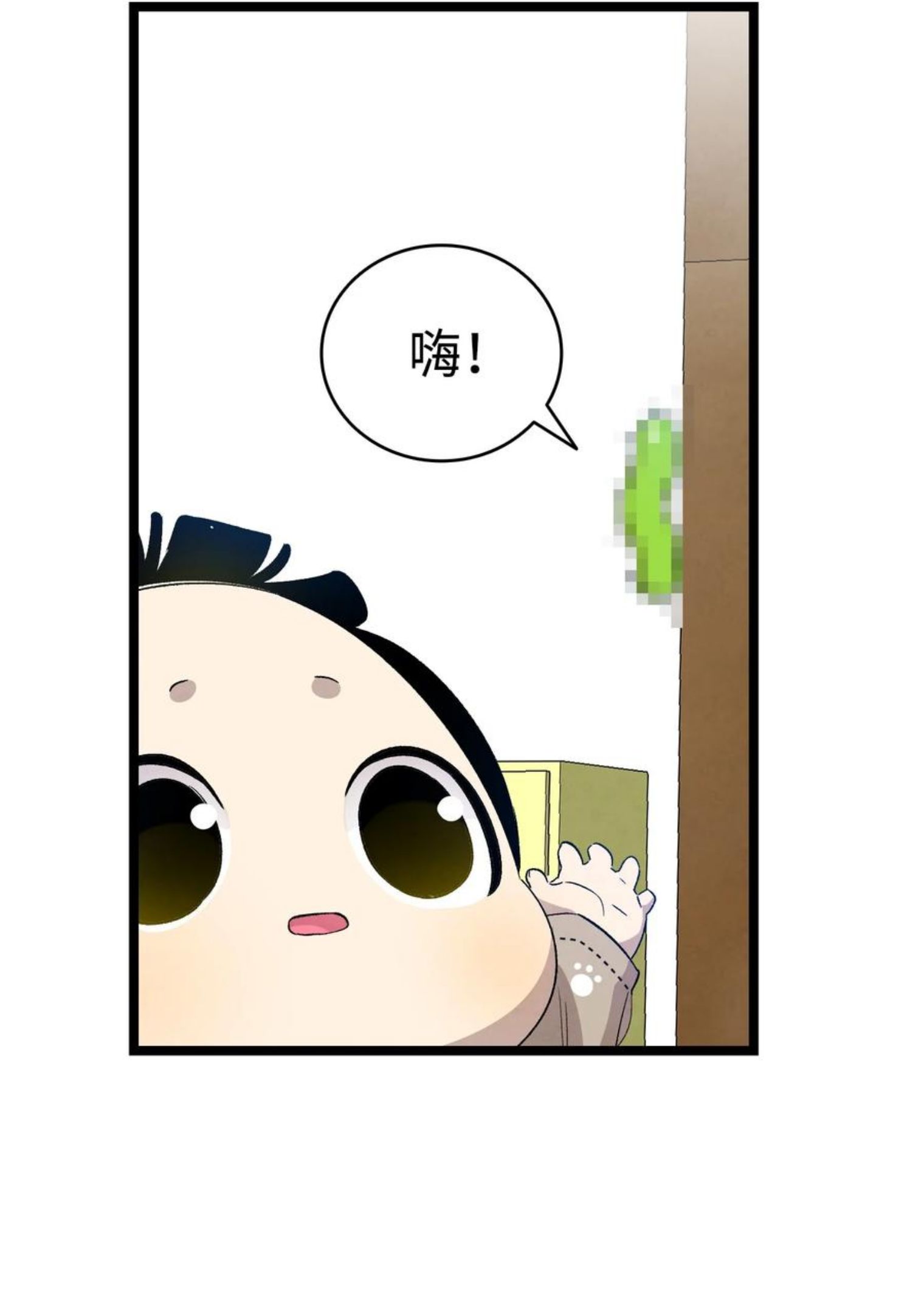 骷髅奶爸漫画,118 虫子风波48图