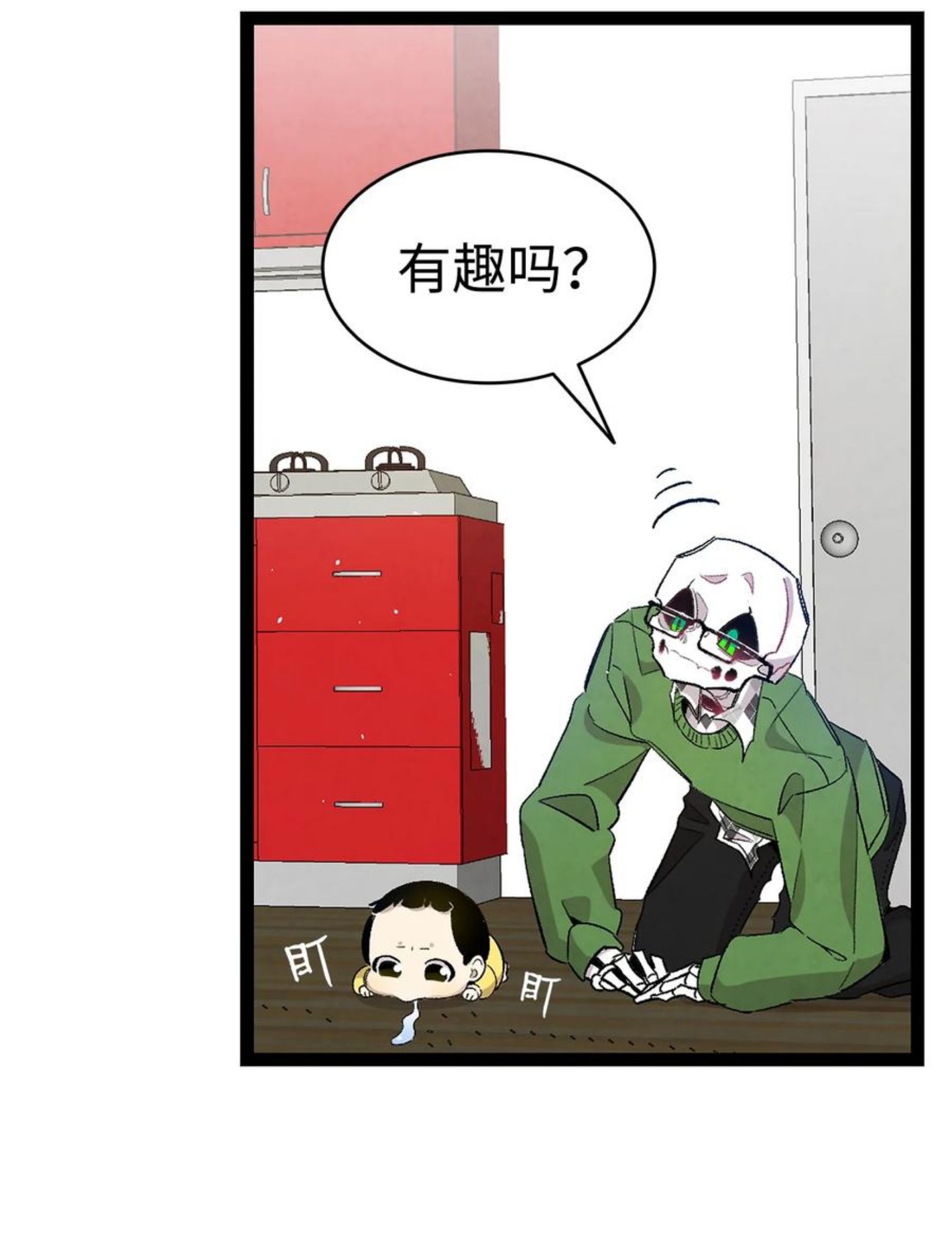 骷髅奶爸漫画,118 虫子风波11图