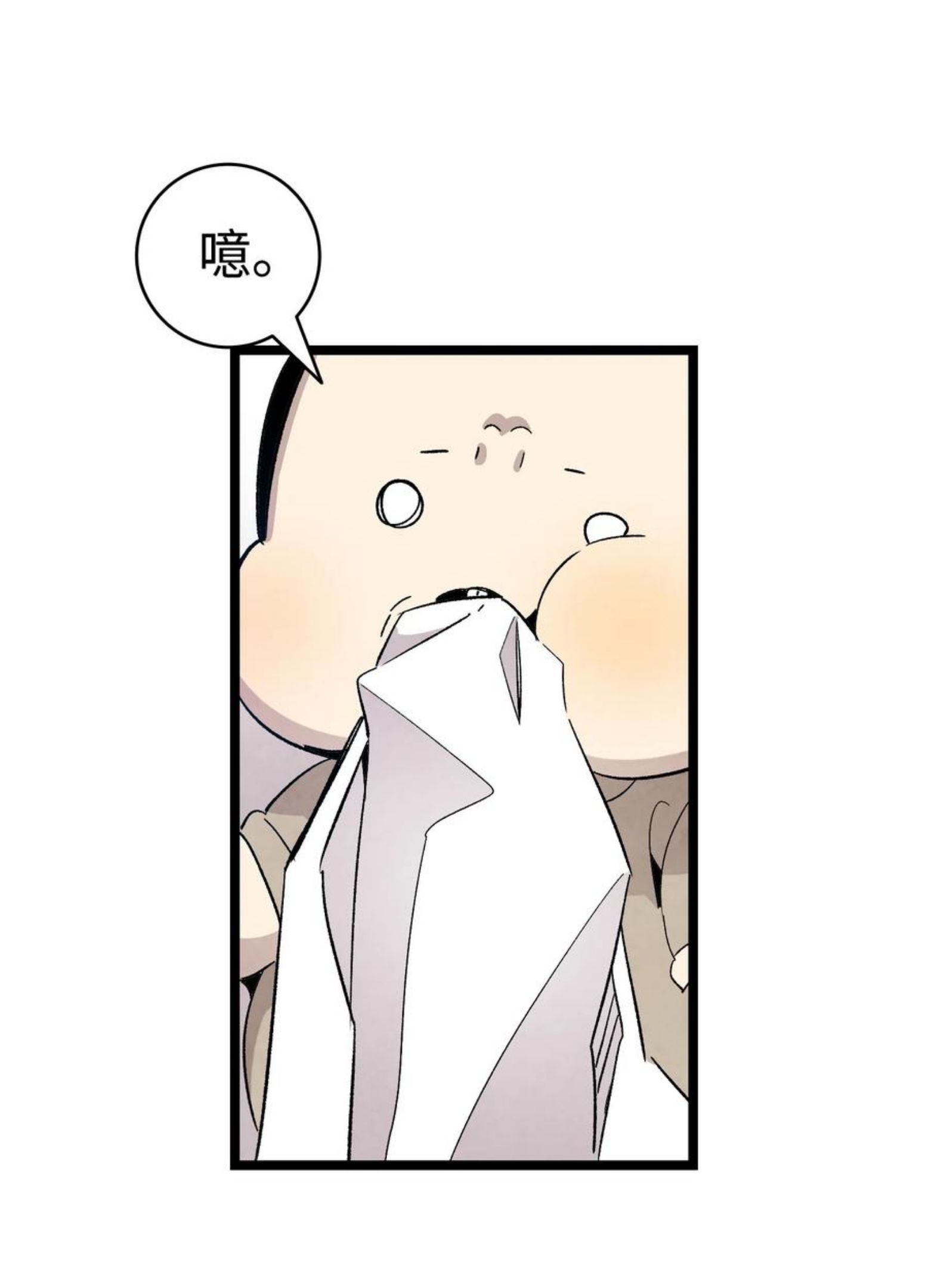 骷髅奶爸漫画,119 电视机23图