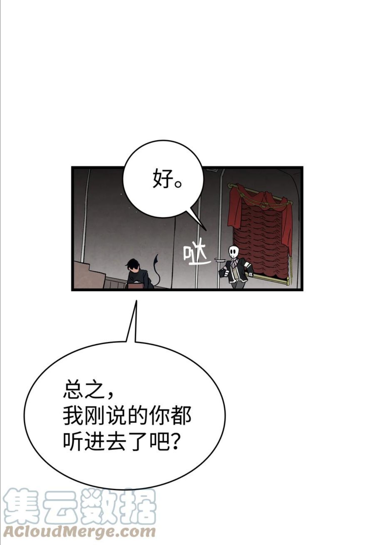 骷髅奶爸漫画,119 电视机52图