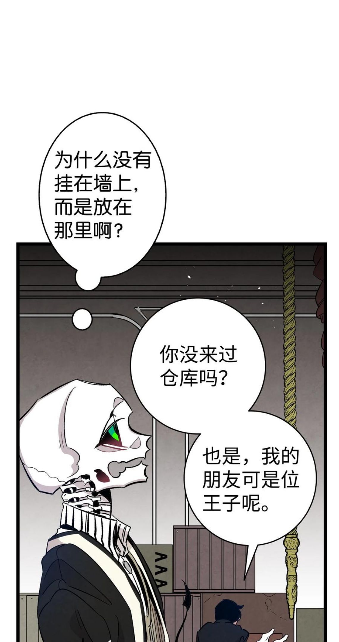 骷髅奶爸漫画,119 电视机50图