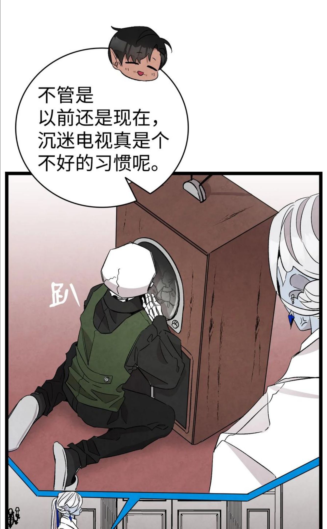 骷髅奶爸漫画,119 电视机42图