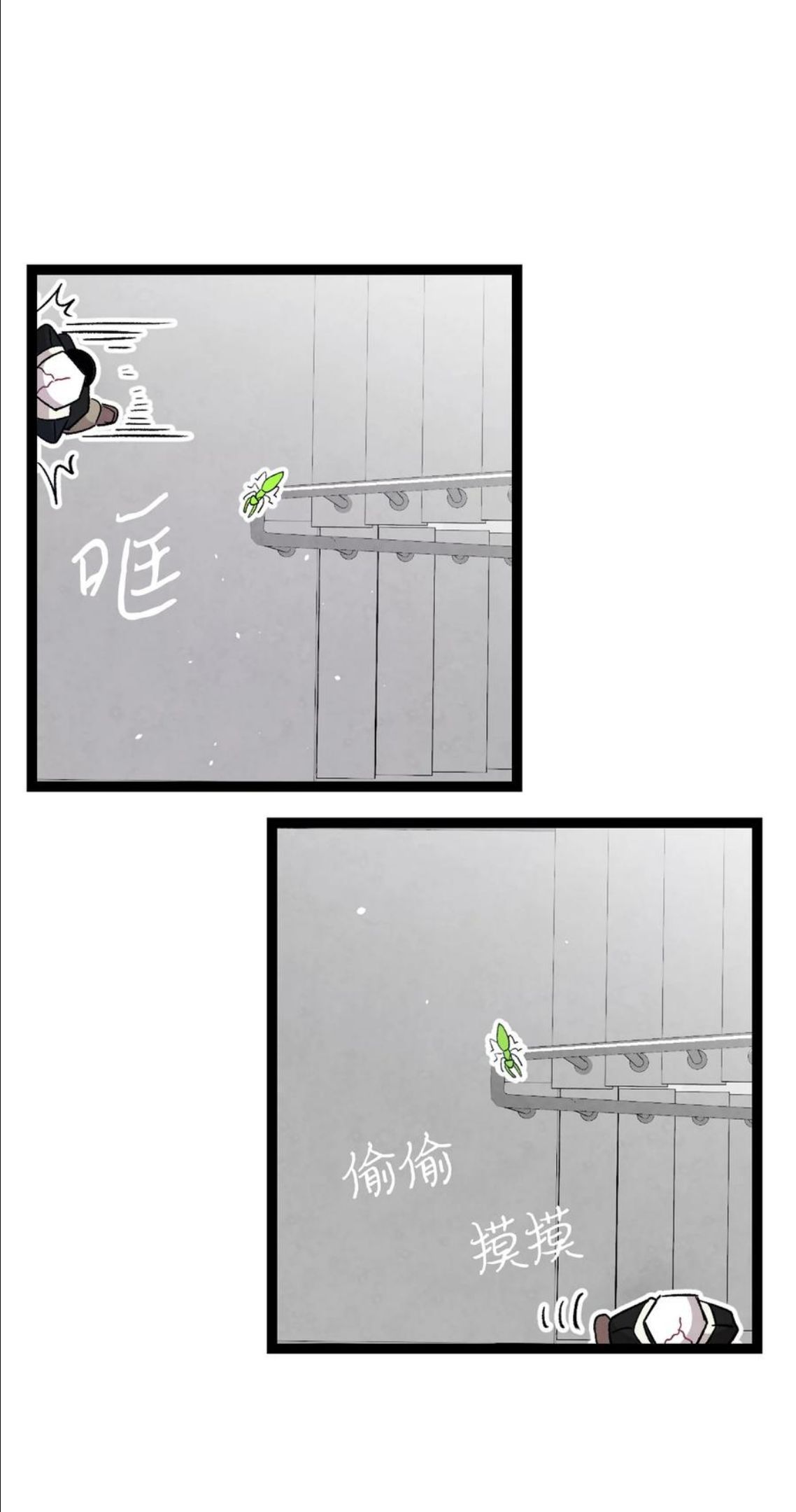 骷髅奶爸漫画,120 伸张正义30图