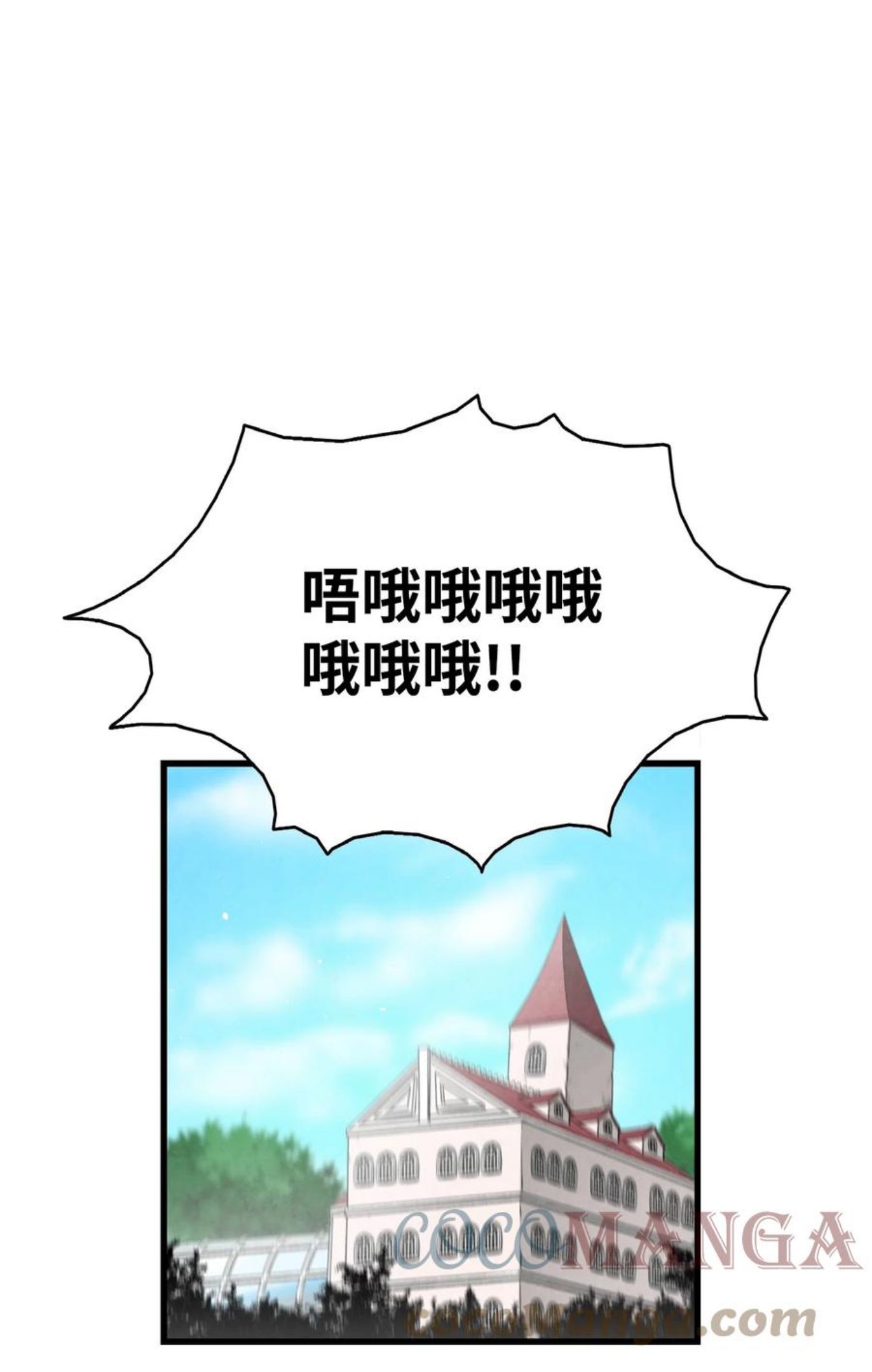 骷髅奶爸漫画,120 伸张正义1图