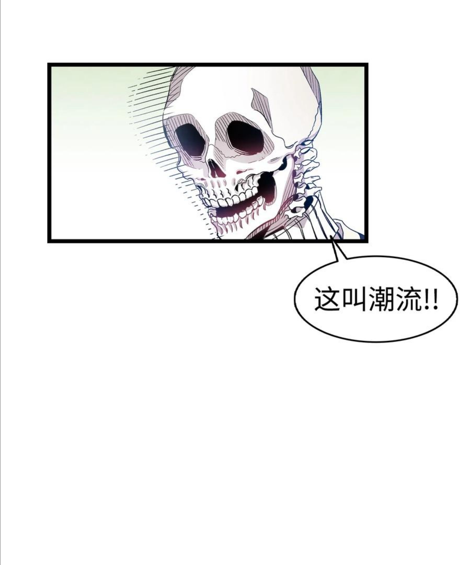 骷髅奶爸漫画,120 伸张正义24图