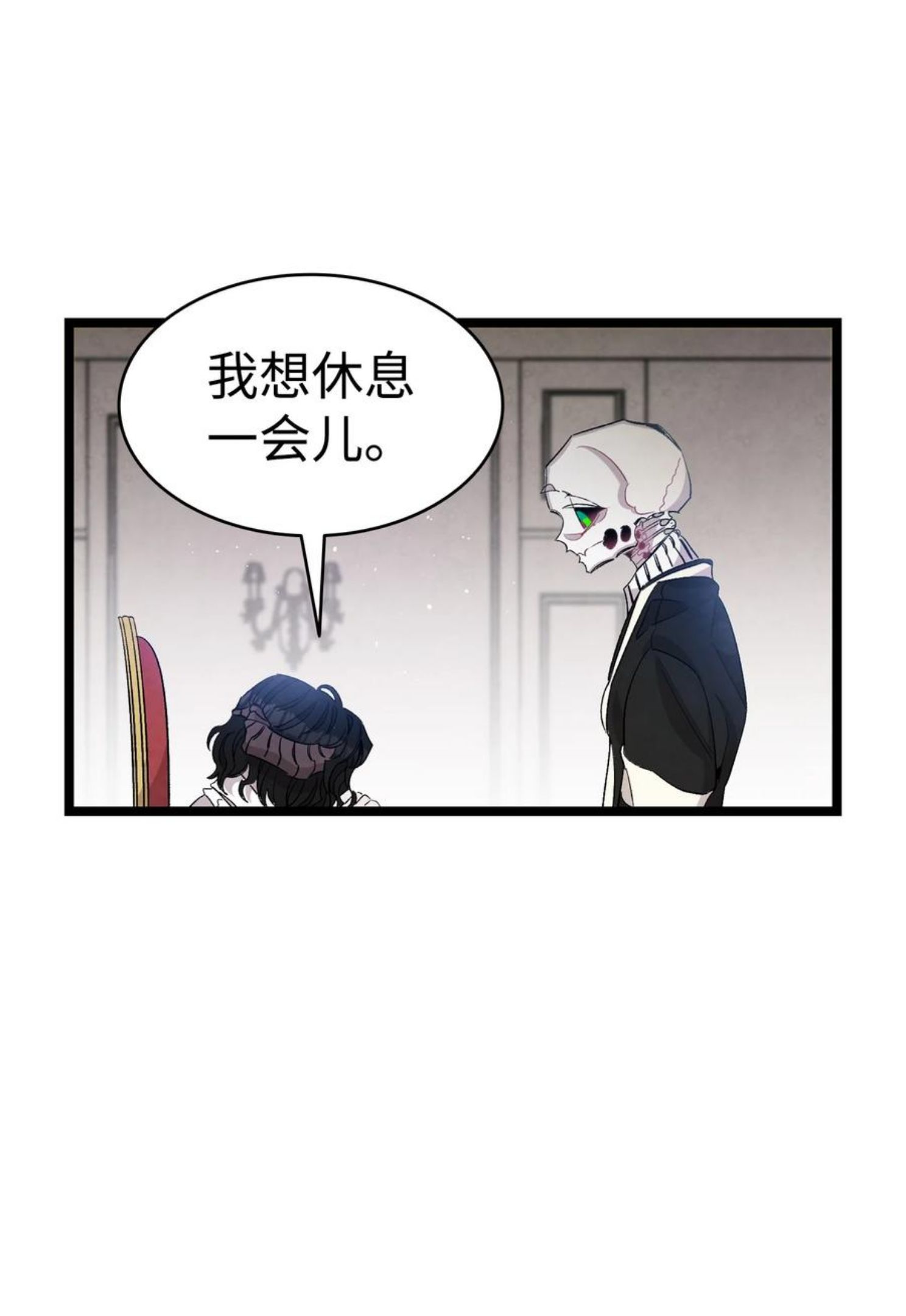 骷髅奶爸漫画,120 伸张正义11图