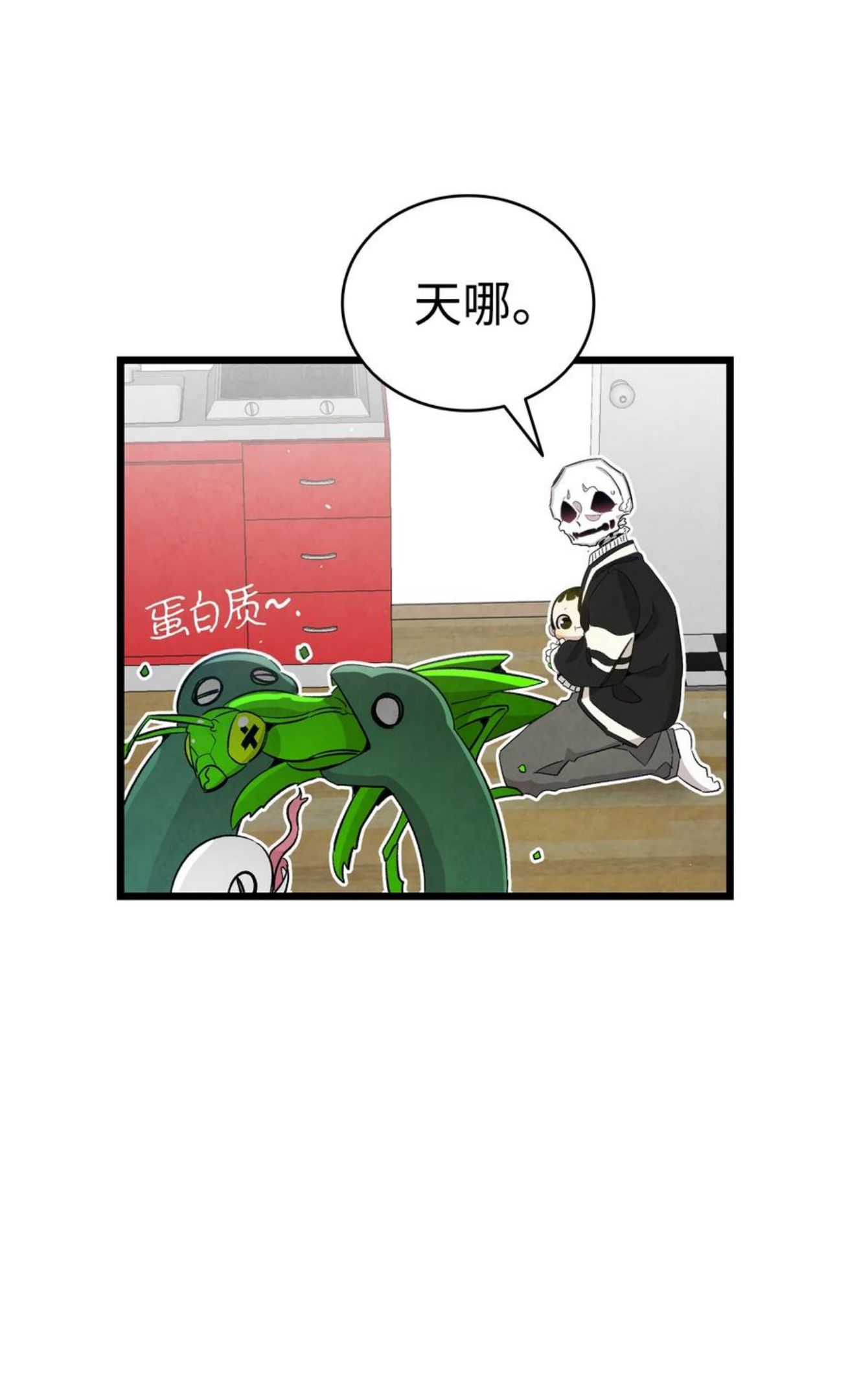 骷髅奶爸漫画,120 伸张正义51图