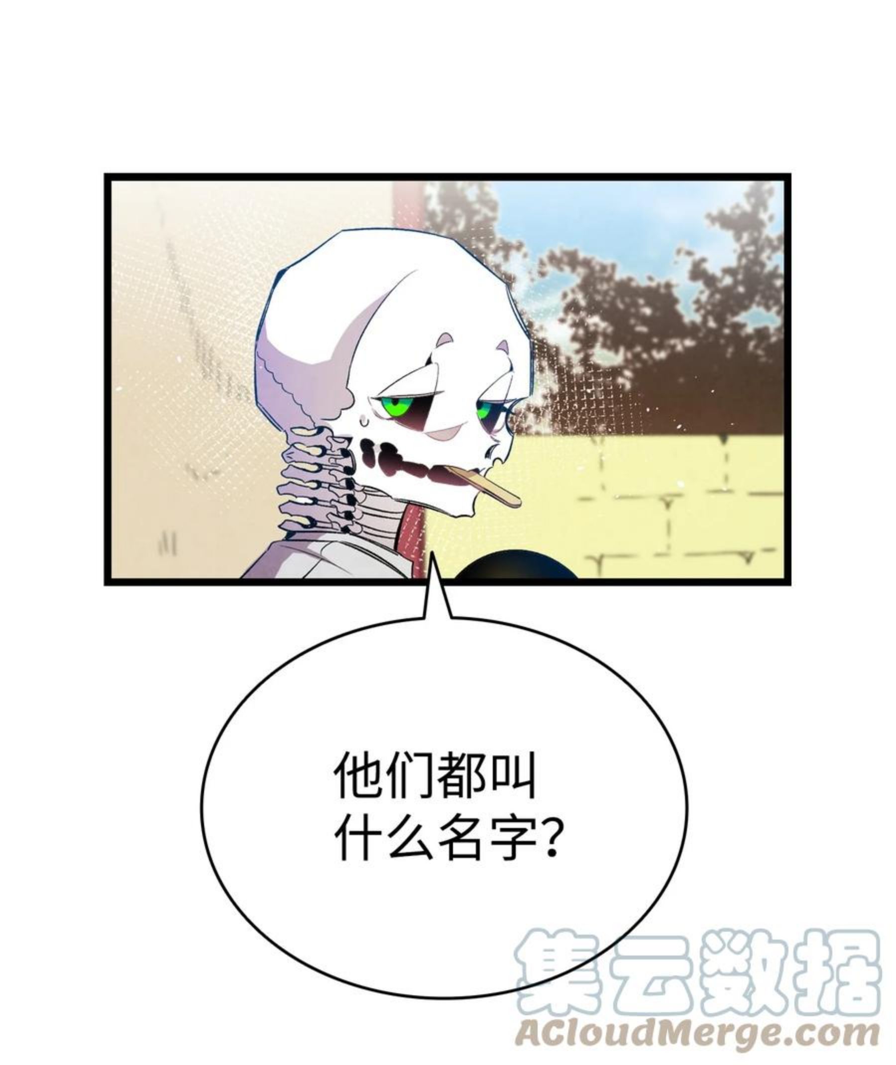 骷髅奶爸漫画,122 走后门40图