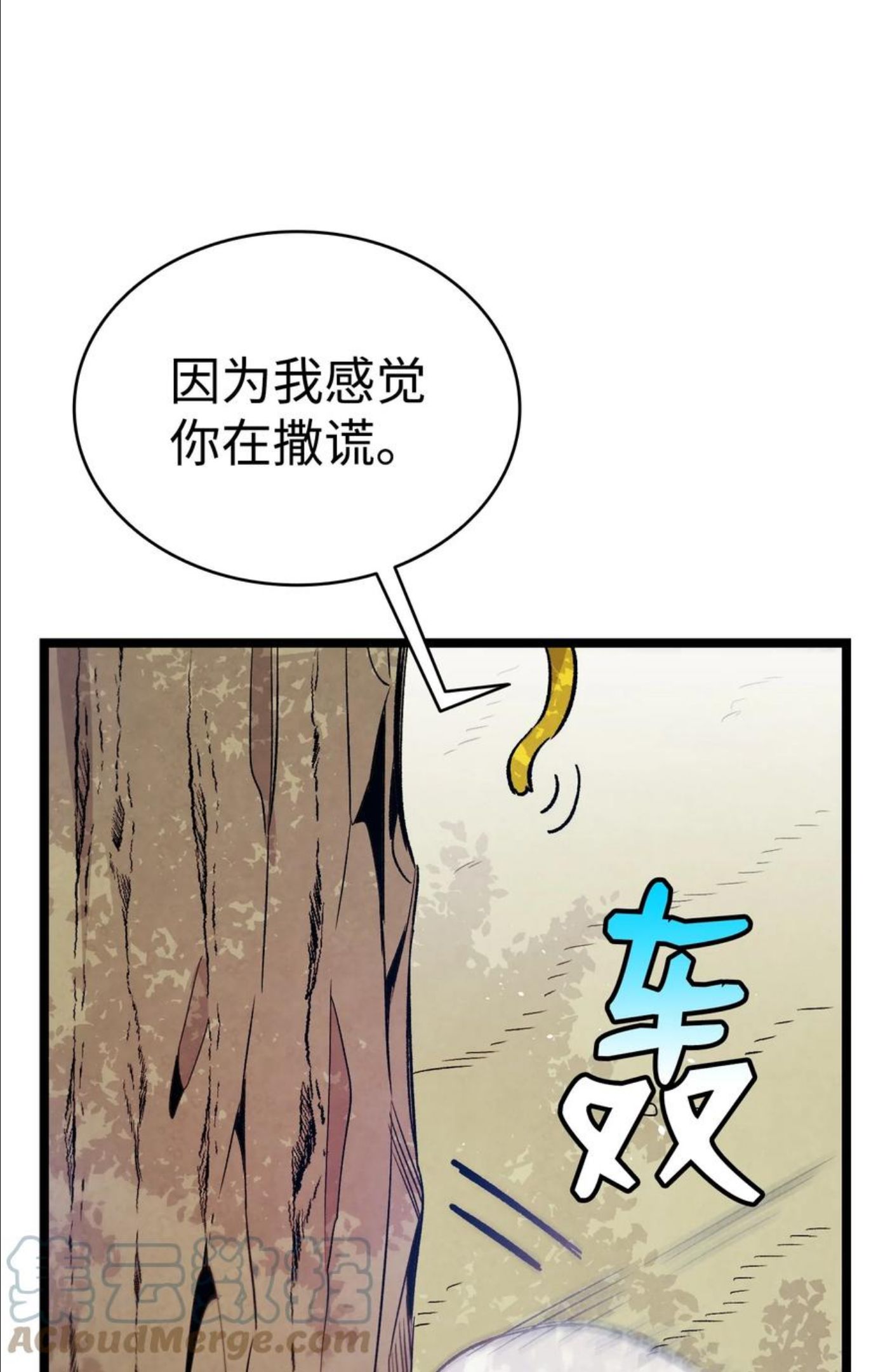 骷髅奶爸是双男吗漫画,123 儿时记忆13图