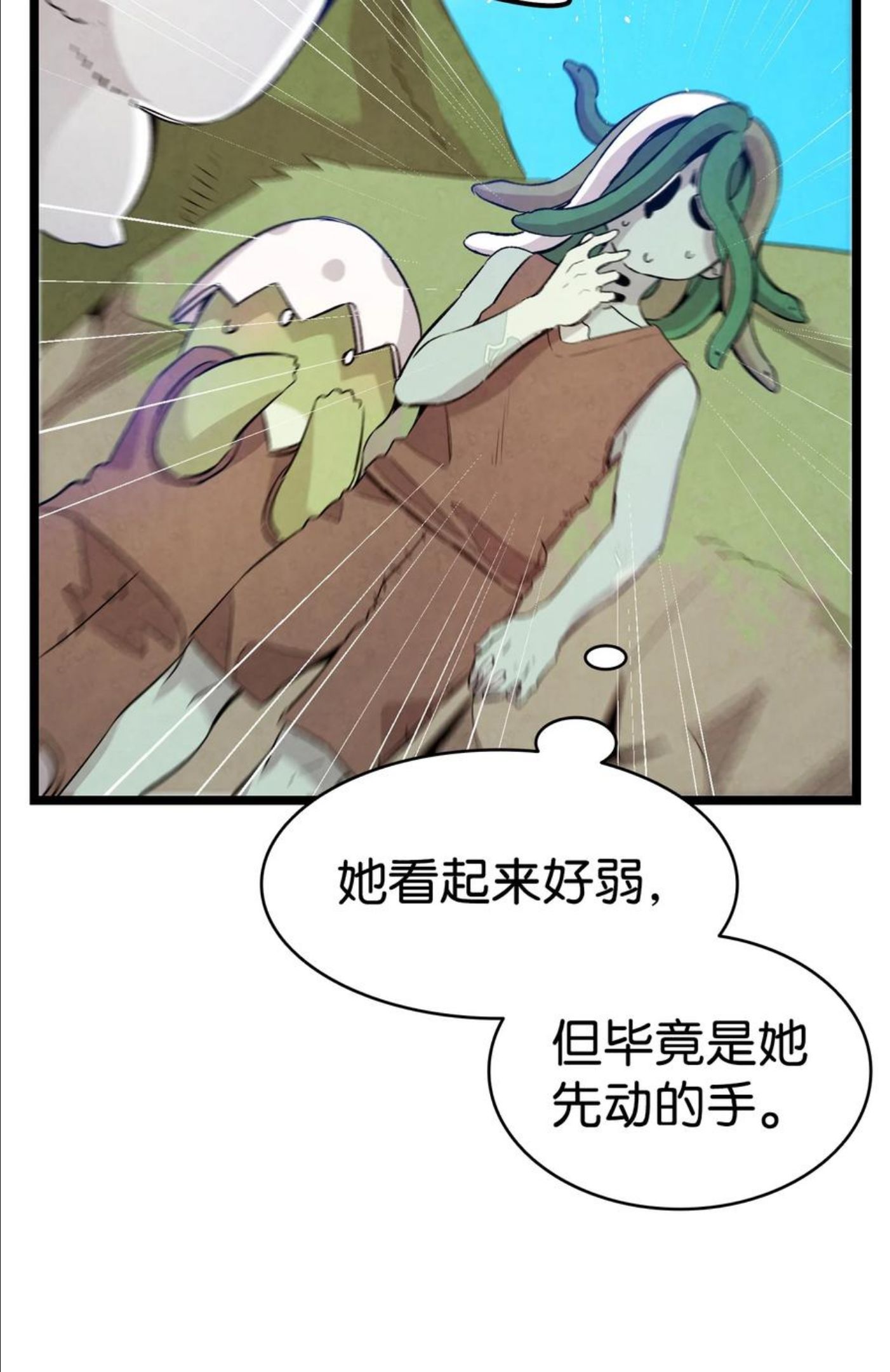 骷髅奶爸是双男吗漫画,123 儿时记忆33图