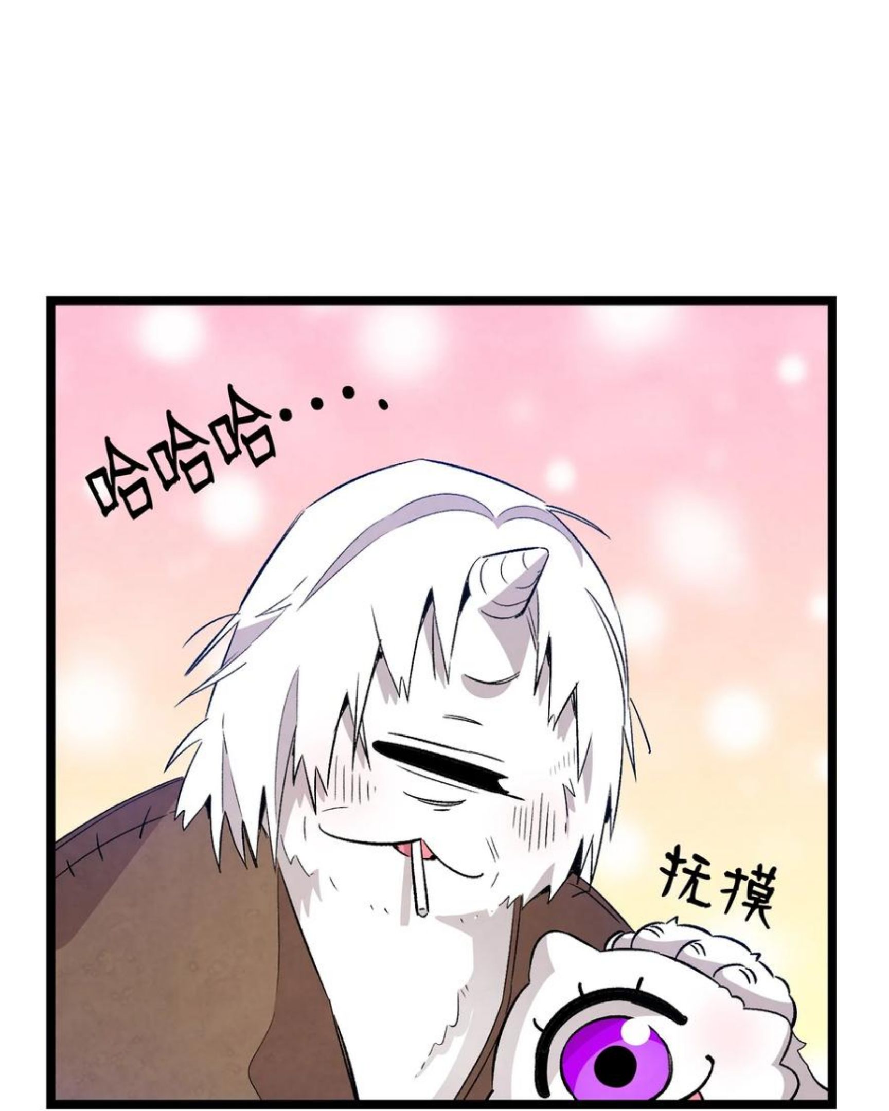 骷髅奶爸漫画,123 儿时记忆60图