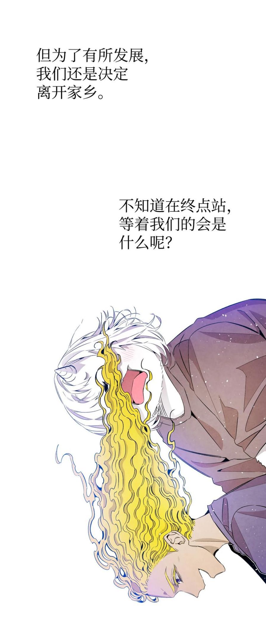 骷髅奶爸是双男吗漫画,123 儿时记忆81图