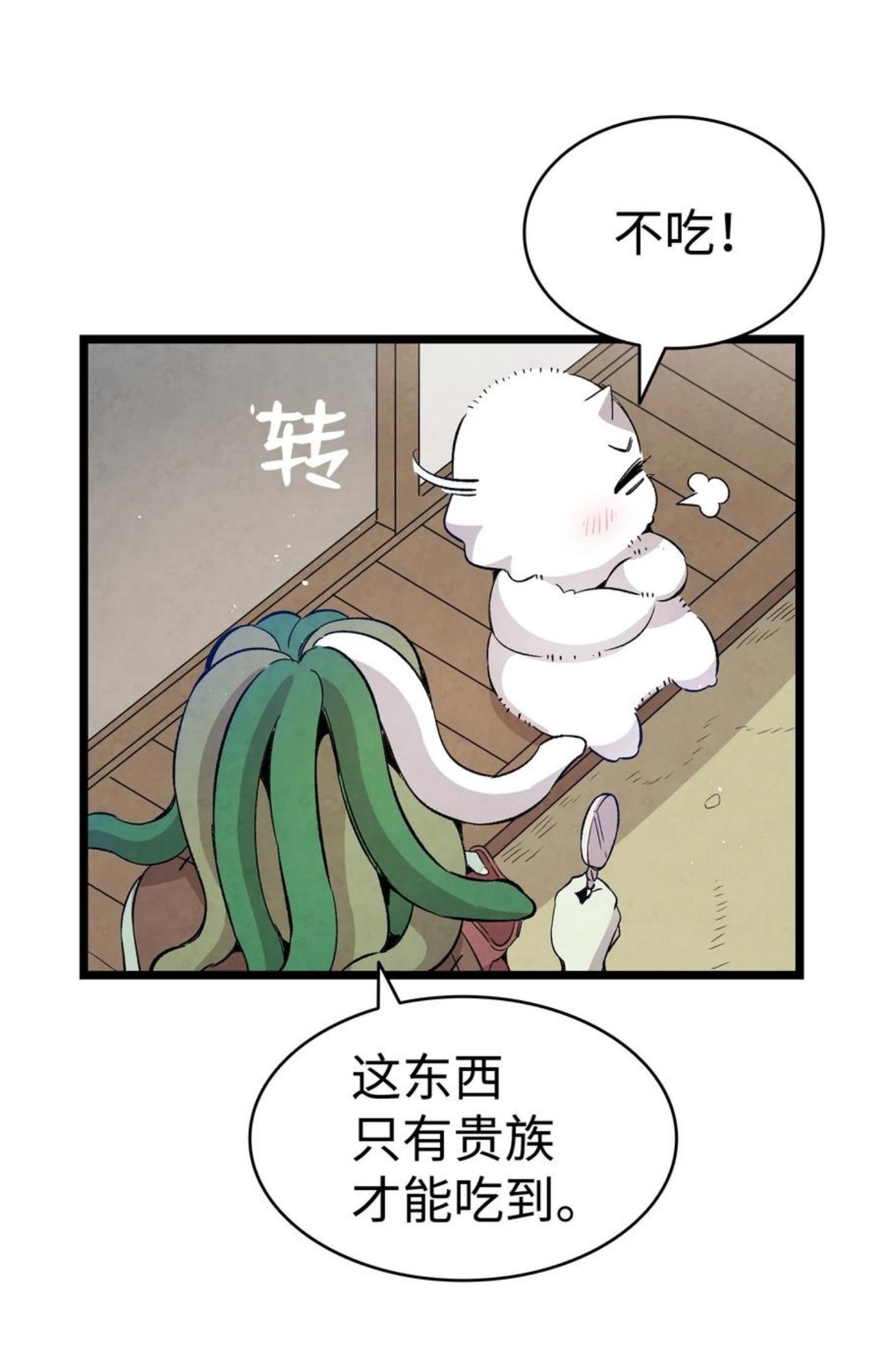 骷髅奶爸是双男吗漫画,123 儿时记忆44图