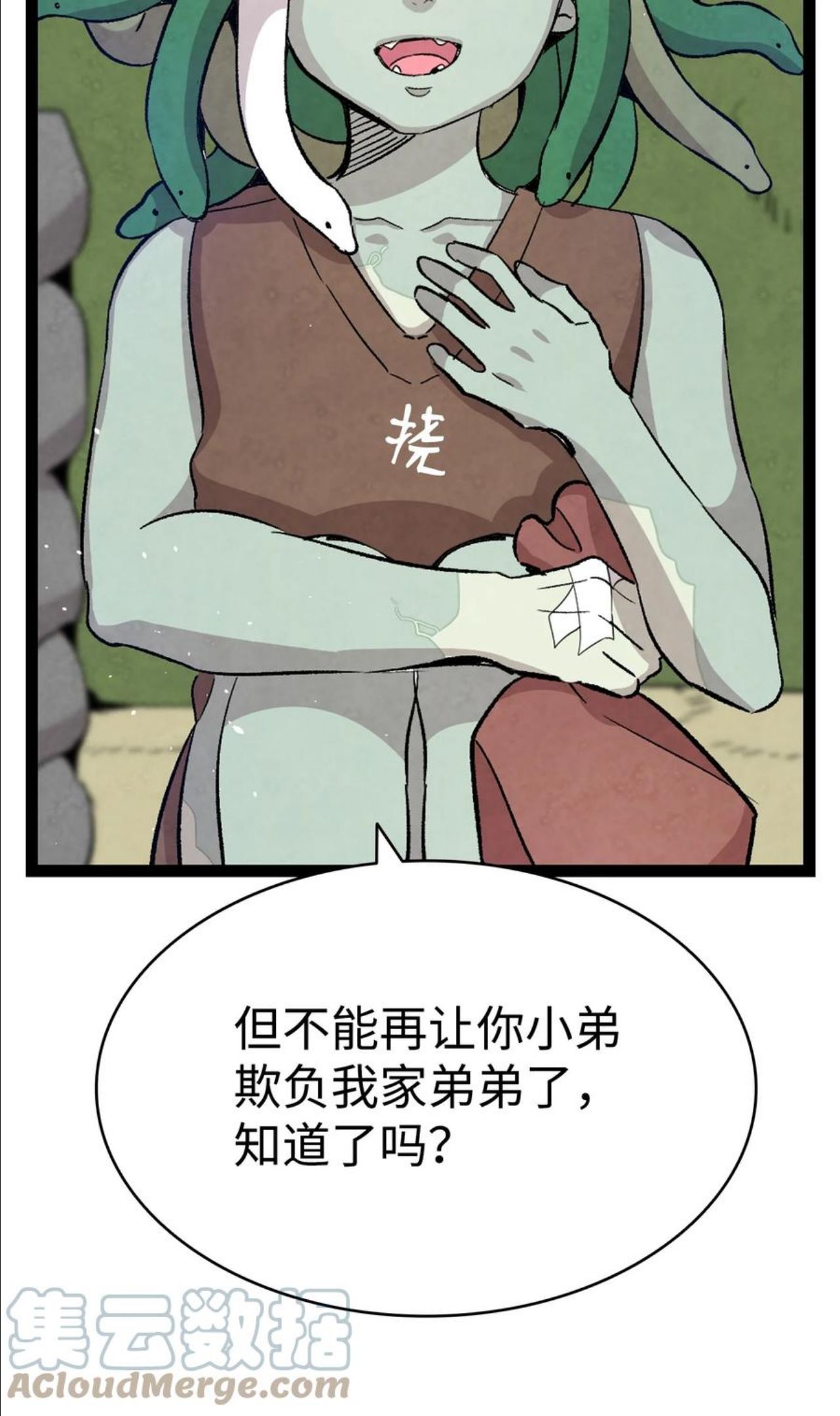 骷髅奶爸漫画,123 儿时记忆49图